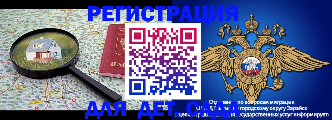 временная регистрация 2025 в Кашине