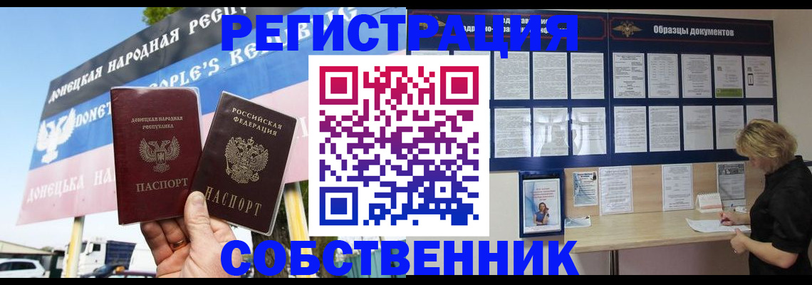 временная регистрация поиск в Кашине
