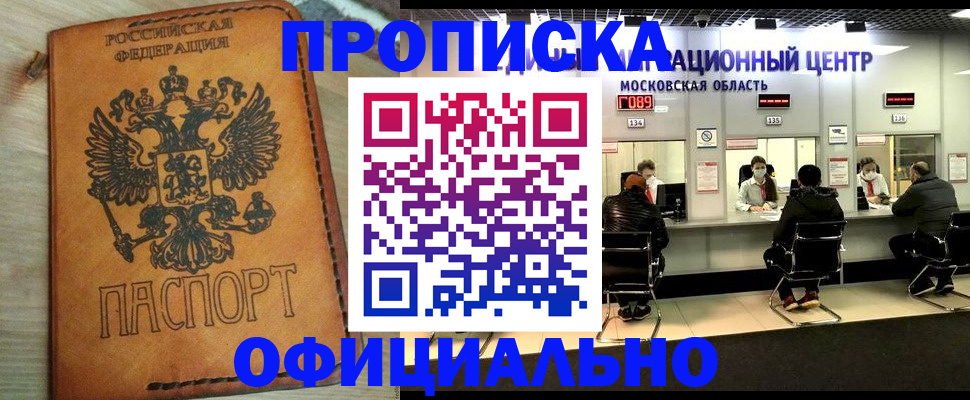 найти адрес прописки в Кашине